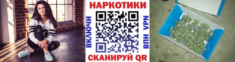 Как найти наркотики Электрогорск МЕТАДОН  Меф  Каннабис 