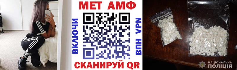 Amphetamine Premium  Электрогорск 