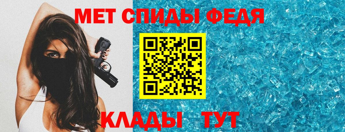 АМФЕТАМИН Розовый  Вход с VPN  Amphetamine  Электрогорск 