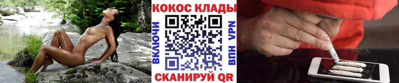 где купить наркоту  Электрогорск  КОКАИН Боливия 