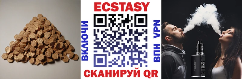 Экстази Punisher  Электрогорск 
