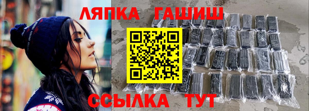 ЭКСТАЗИ  Cocaine  ТГК  ГАШ  МЕФ   АМФЕТАМИН кристаллы  Электрогорск  Канабис  Вход с VPN  Гашиш 