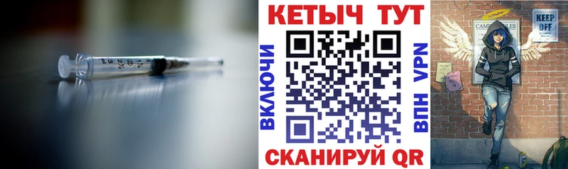 Кетамин VHQ  Электрогорск 