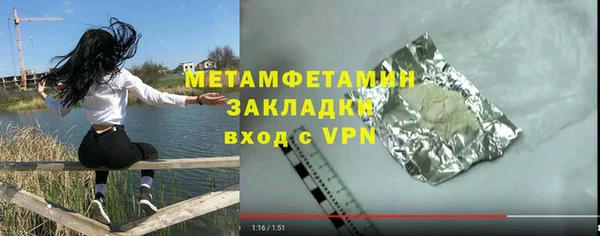 MDMA Premium VHQ Киреевск
