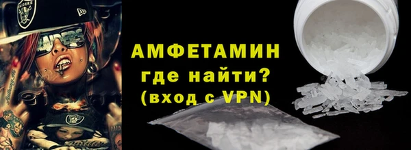 бутик Тавда