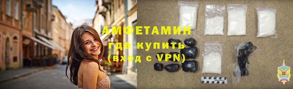 МДМА Абаза