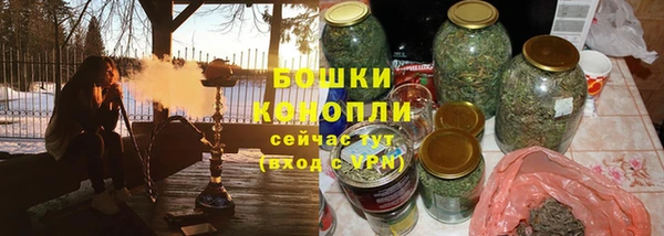 мяу мяу кристалл Тайга
