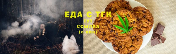 мефедрон мука Алзамай