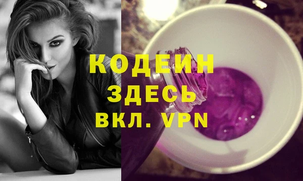 тгк Абдулино