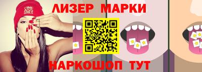мяу мяу кристалл Магнитогорск