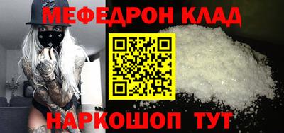 наркотики Магадан