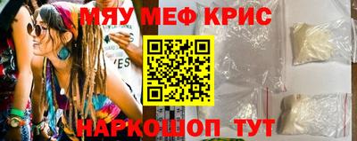 наркотики Магадан