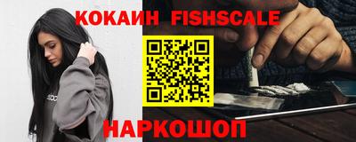 мяу мяу кристалл Магнитогорск