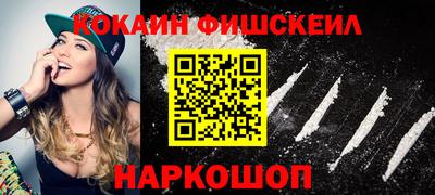 мяу мяу кристалл Магнитогорск