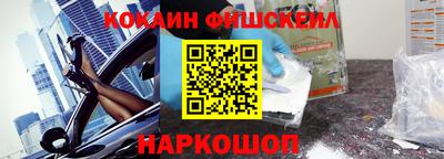 наркотики Магадан