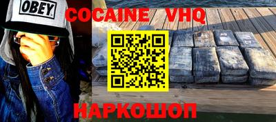 мяу мяу кристалл Магнитогорск