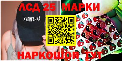 наркотики Магадан