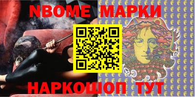 мяу мяу кристалл Магнитогорск