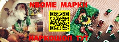 наркотики Магадан