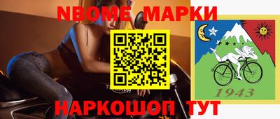 наркотики Магадан