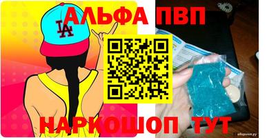 a pvp Майкоп