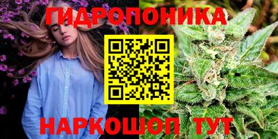 мяу мяу кристалл Магнитогорск