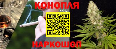 наркотики Магадан