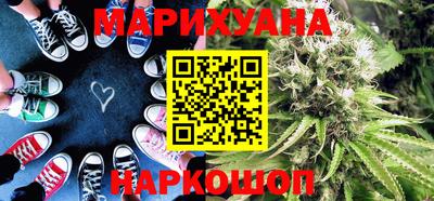 наркотики Магадан