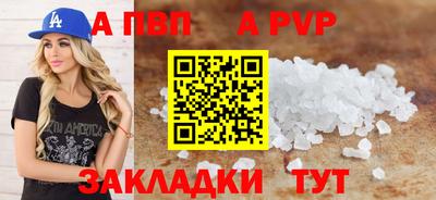 a pvp Майкоп