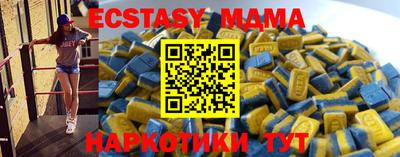наркотики Магадан