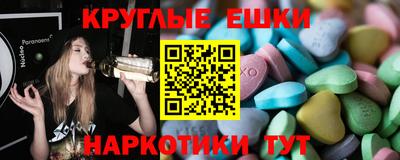 наркотики Магадан