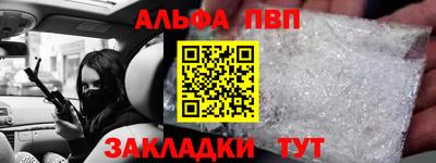 a pvp Майкоп