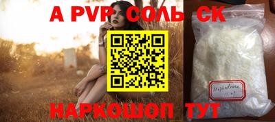 наркотики Магадан
