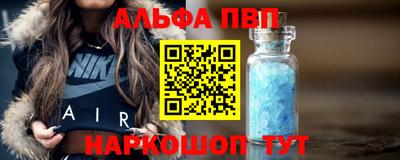 a pvp Майкоп