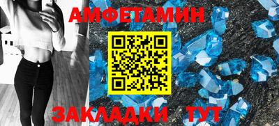 мяу мяу кристалл Магнитогорск