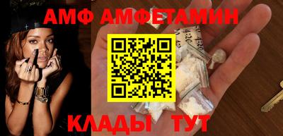 мяу мяу кристалл Магнитогорск