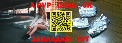 a pvp Майкоп