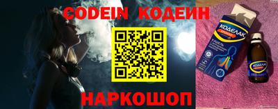 мяу мяу кристалл Магнитогорск