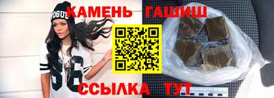 мяу мяу кристалл Магнитогорск