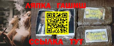 мяу мяу кристалл Магнитогорск