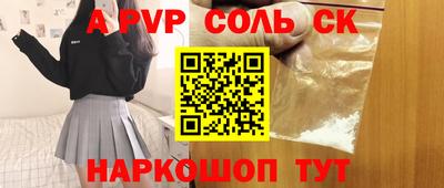 a pvp Майкоп