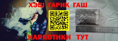наркотики Магадан