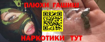 мяу мяу кристалл Магнитогорск