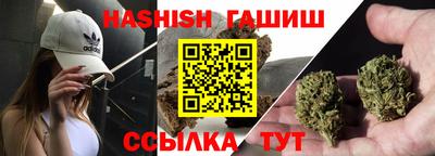 мяу мяу кристалл Магнитогорск