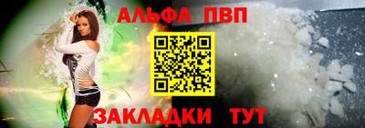a pvp Майкоп