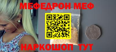 наркотики Магадан