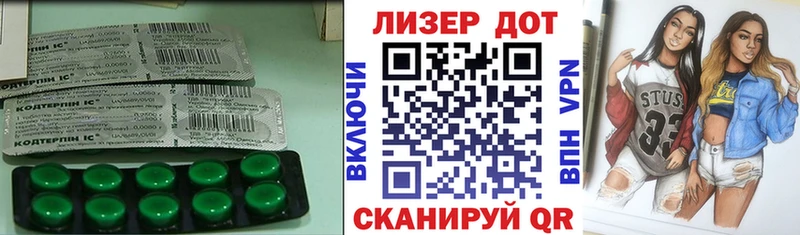 Лсд 25 экстази ecstasy  Электрогорск 