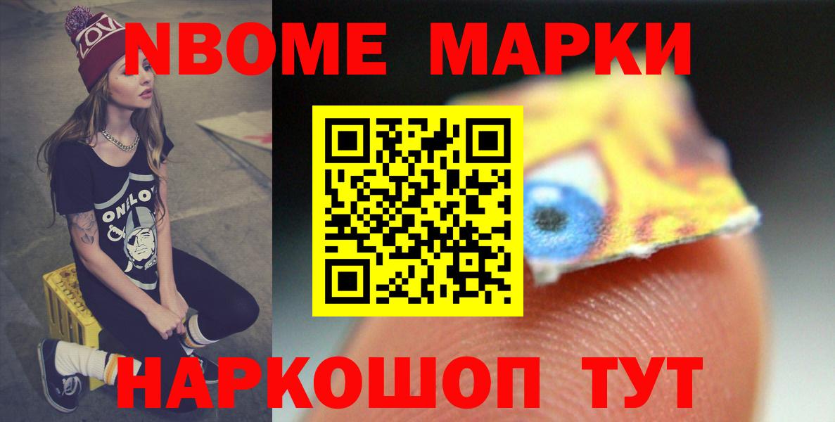 LSD-25 экстази кислота  Вход с VPN  Электрогорск 