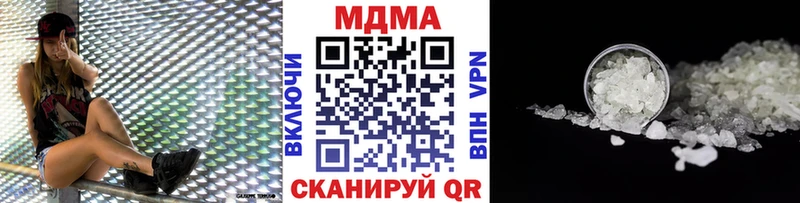 hydra маркетплейс  Электрогорск  MDMA молли  купить наркотик 