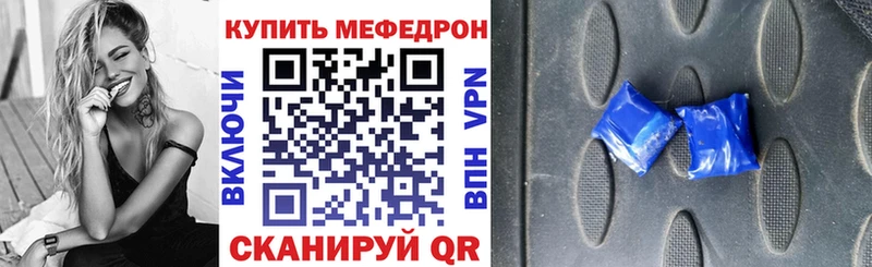 Меф мука  гидра зеркало  Электрогорск 